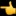 👈